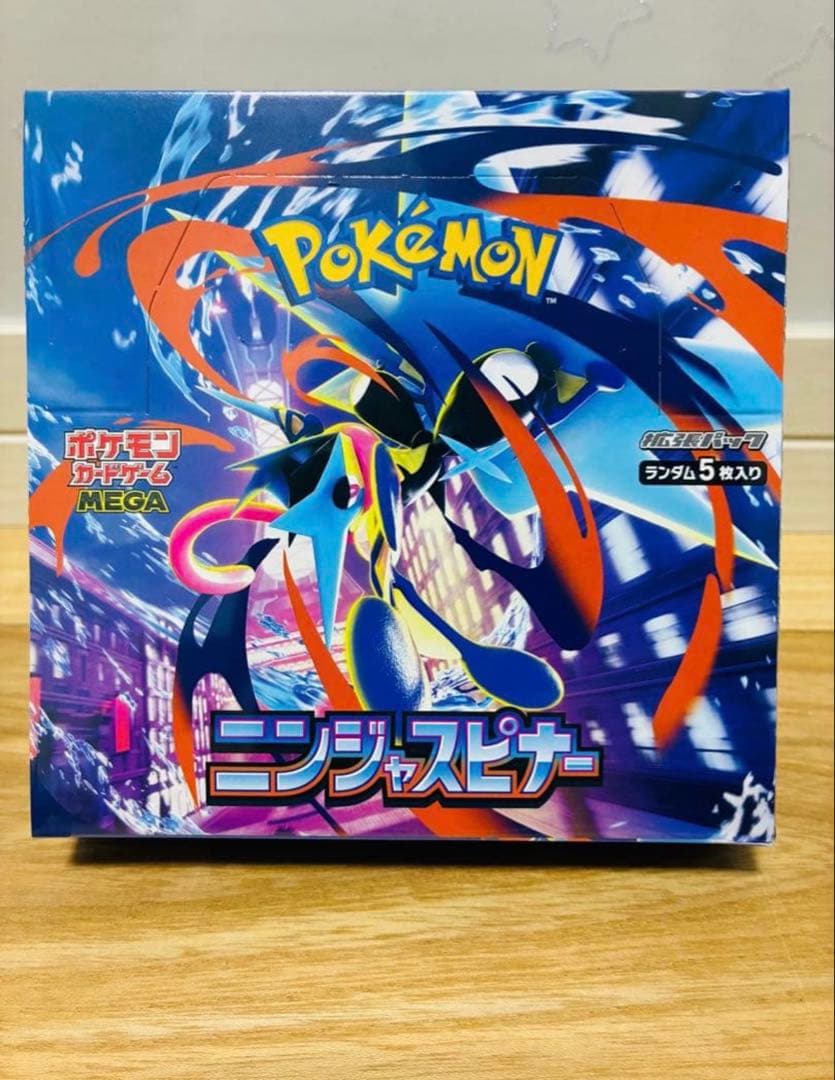 ポケモン ニンジャスピナー 5枚入りパック 1 Box