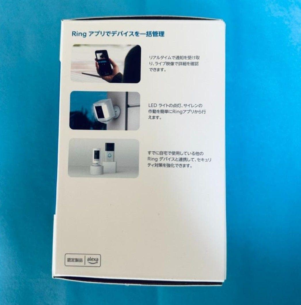 Ring Spotlight Cam Plus Battery ホワイト