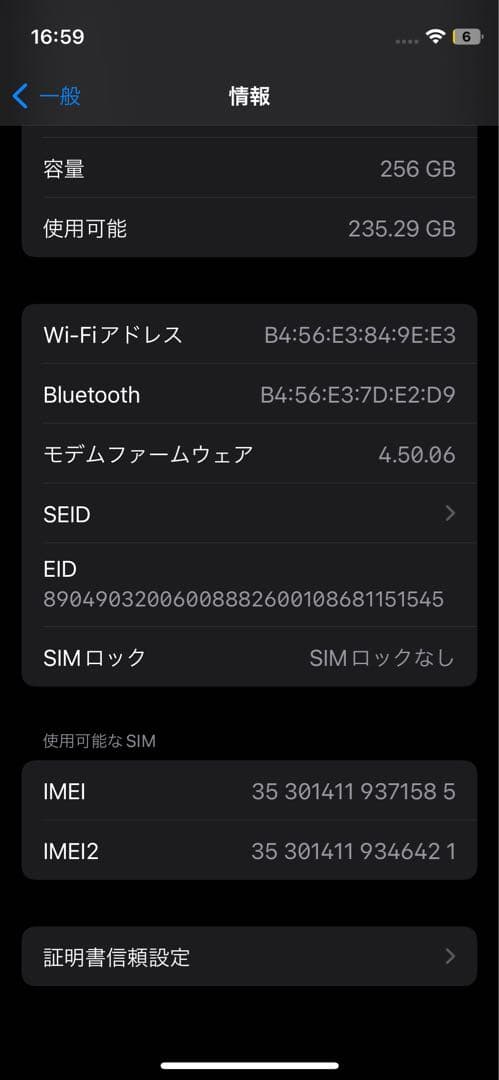 Apple iPhone 12 mini 265G ネイビー ケース3個付き