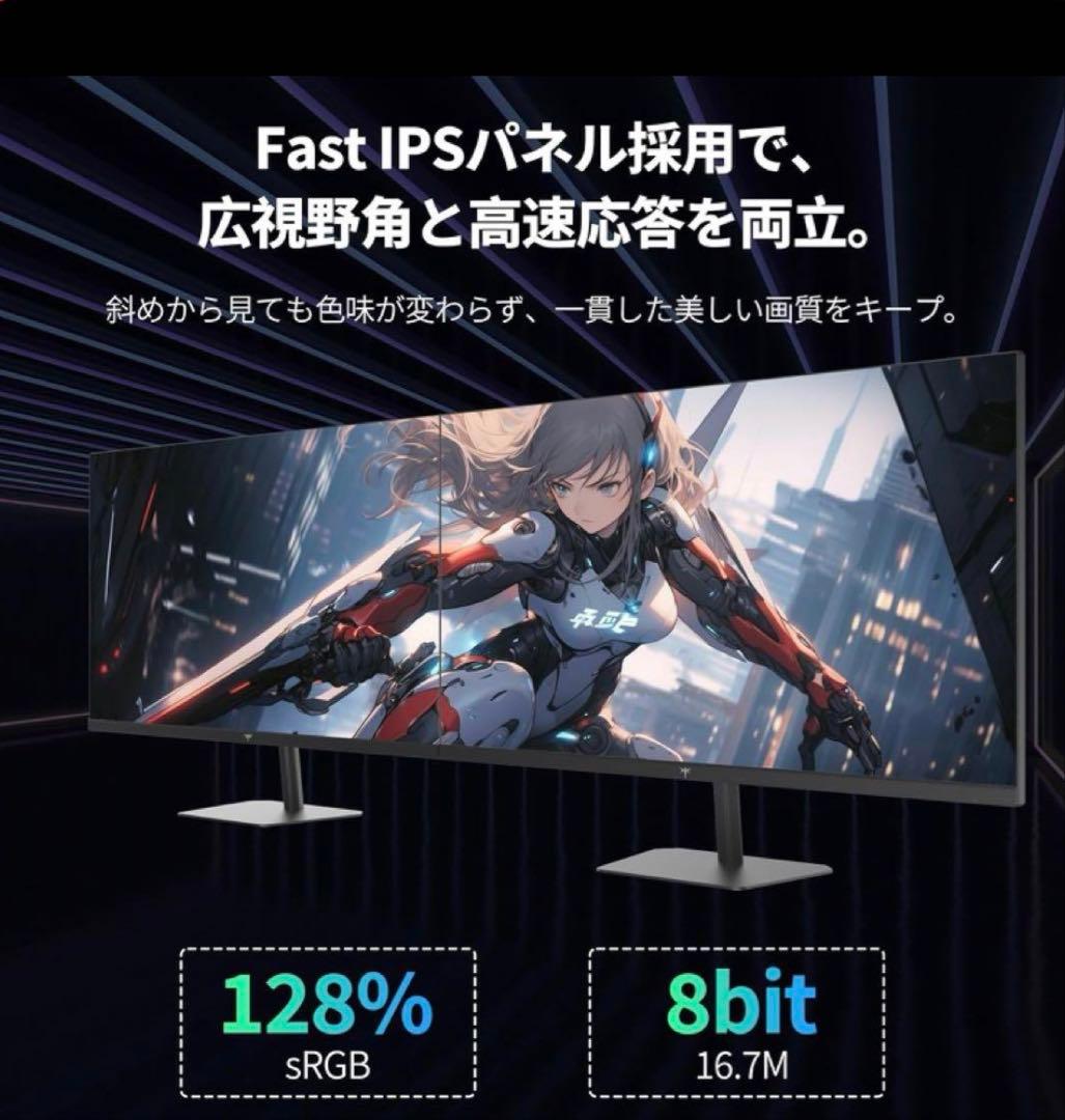 KEY TO COMBAT 24.5インチゲーミングモニター H25T