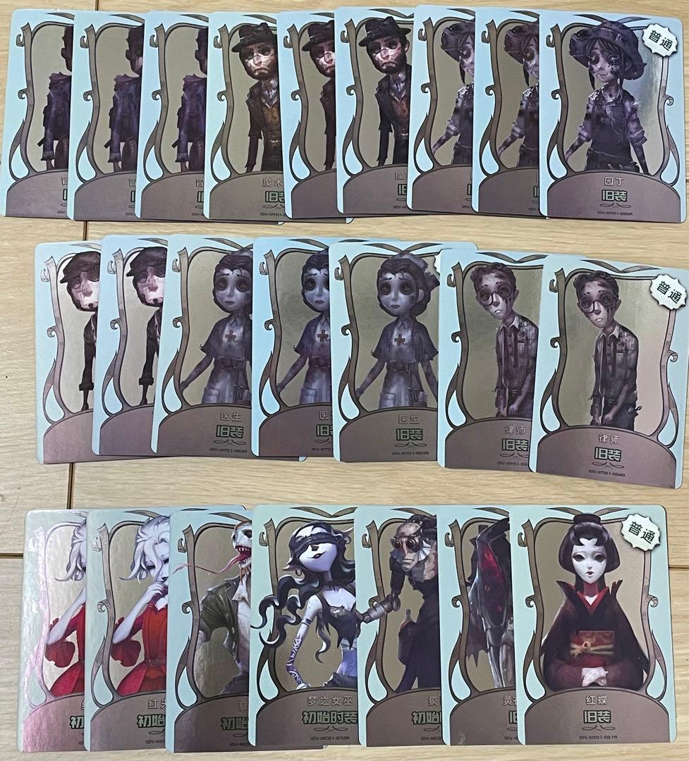 第五人格 ライセンスカード 泣き虫パック