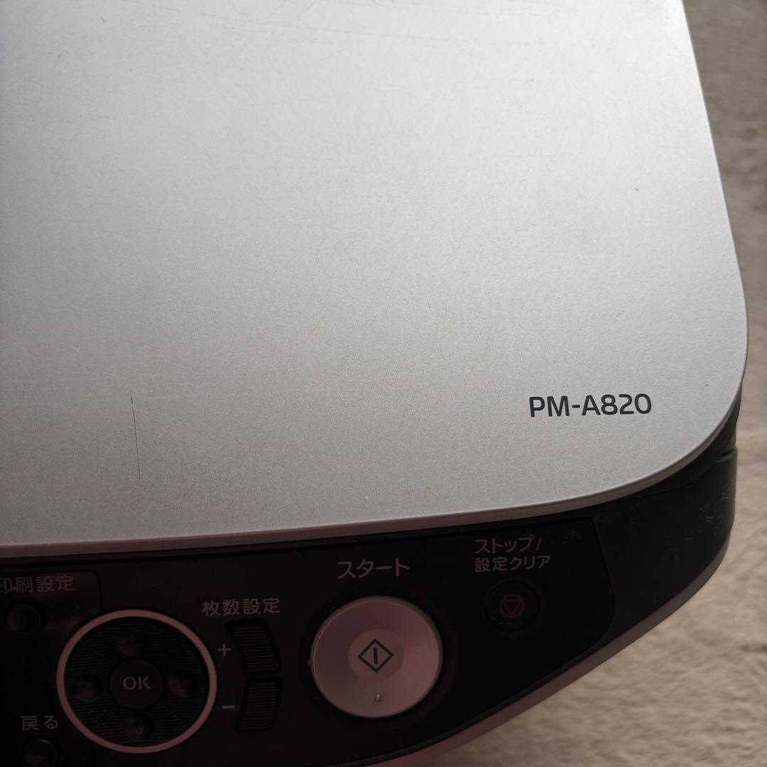 EPSON エプソン プリンター　PM-A820 ジャンク