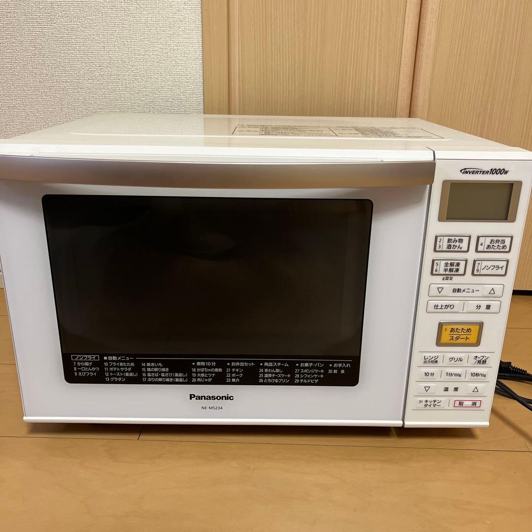 【ハイボール】 Panasonic NE-MS234 オーブンレンジ