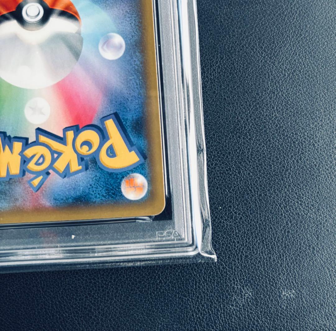 ト*ン様 ポケカ ロケット団参上！ 25th プロモ PSA10