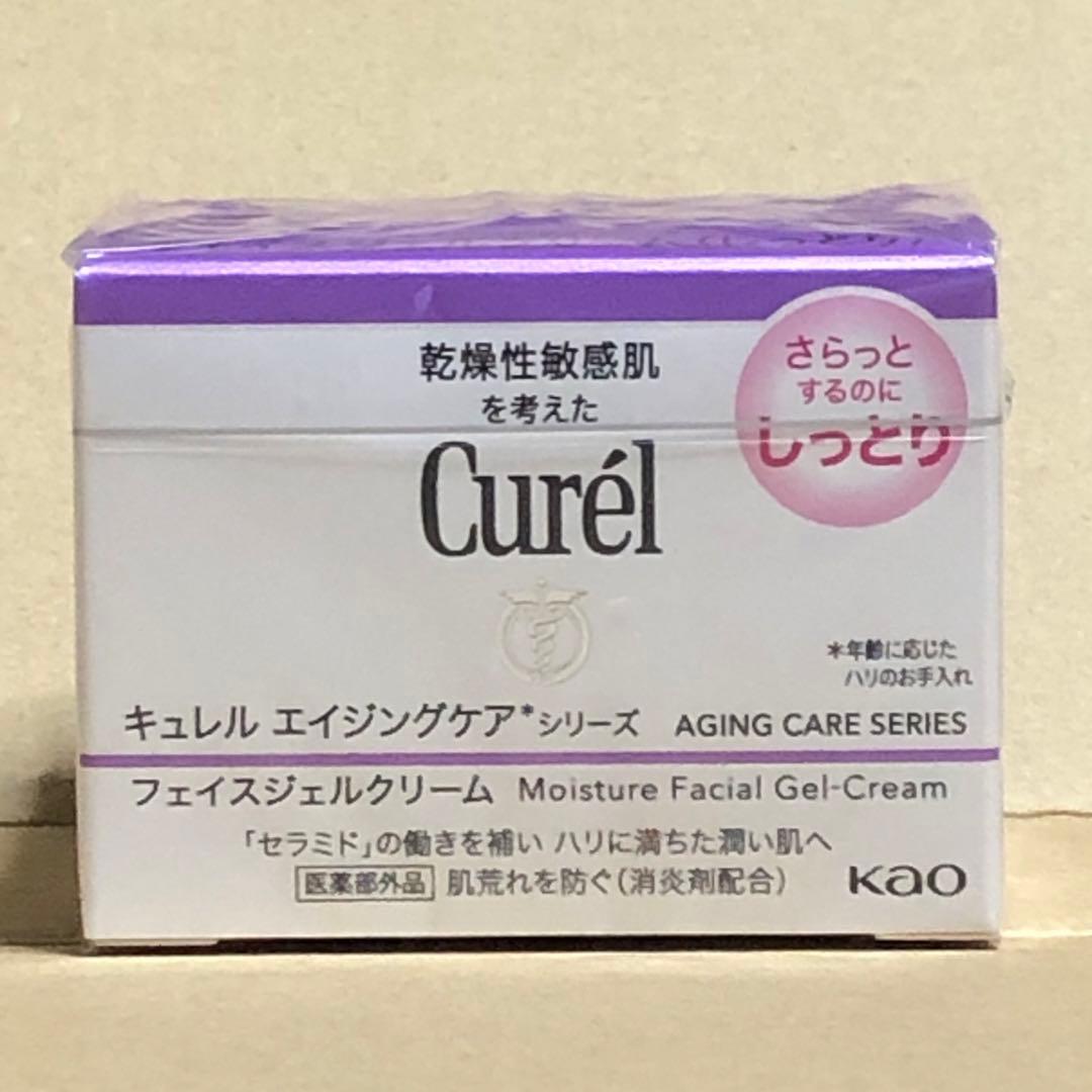 ♦︎3個♦︎花王キュレル♦︎エイジングケアシリーズ フェイスジェルクリーム（しっとり）