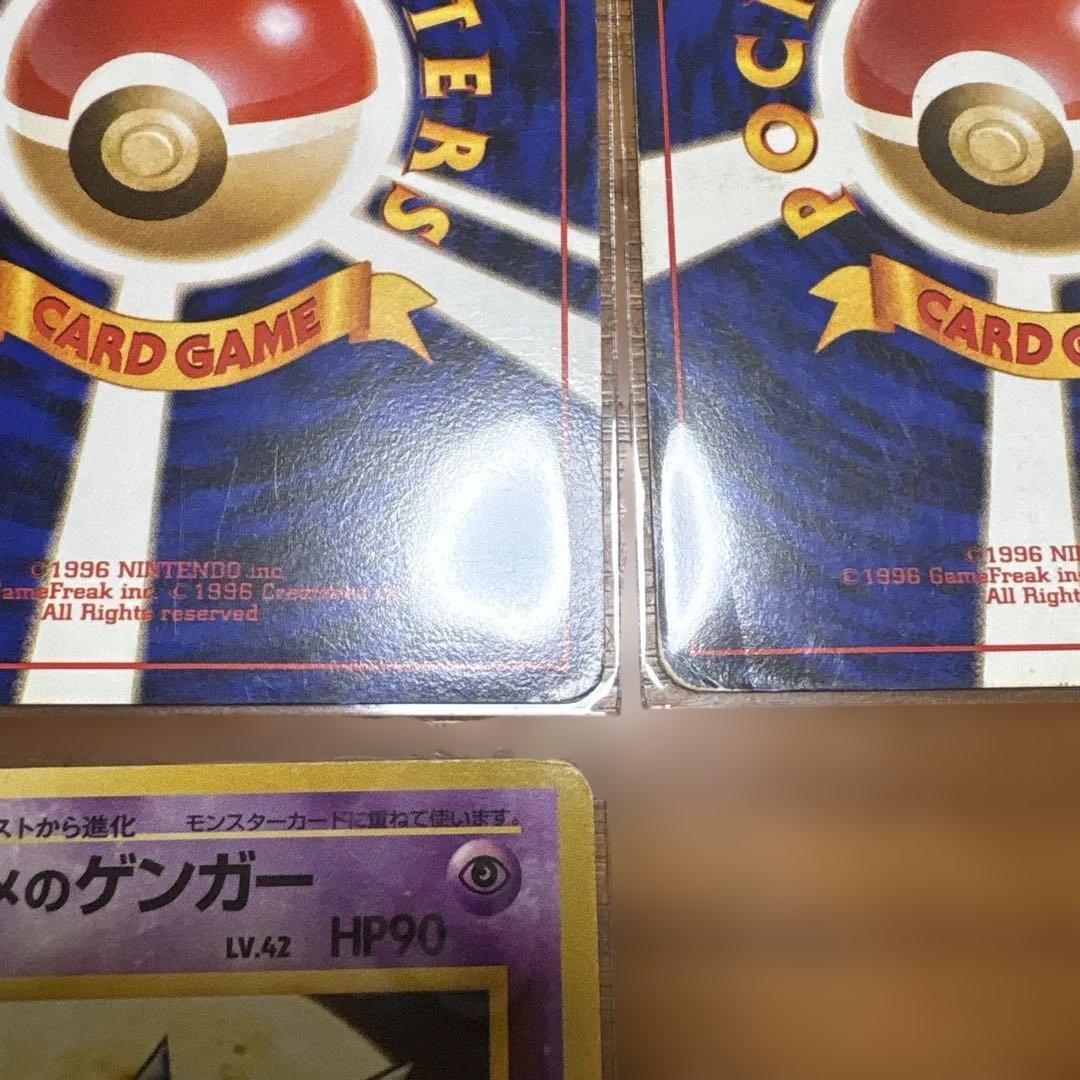 ポケモンカード 3枚セット