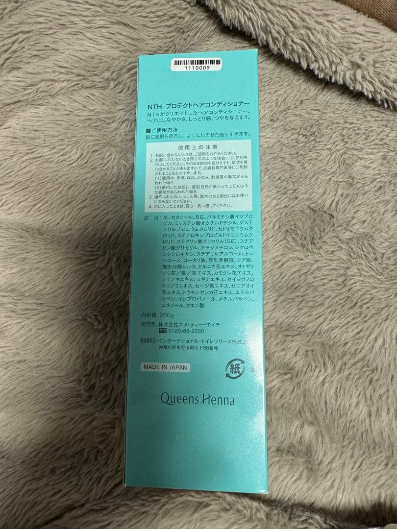 Queens Henna ヘナセット　ヘナクイーンズナチュラル