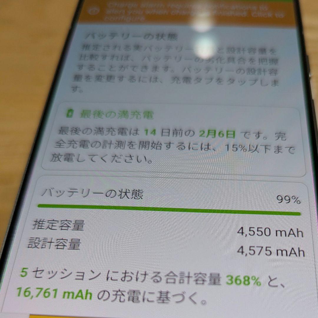 google pixel8 hazel SIMフリー 美品