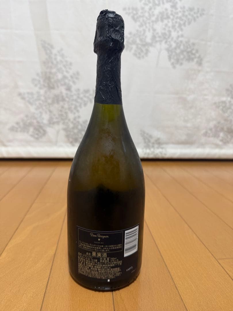 ドン・ペリニョン ヴィンテージ 2013 750ml