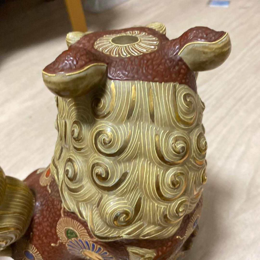 九谷焼 獅子 シーサー