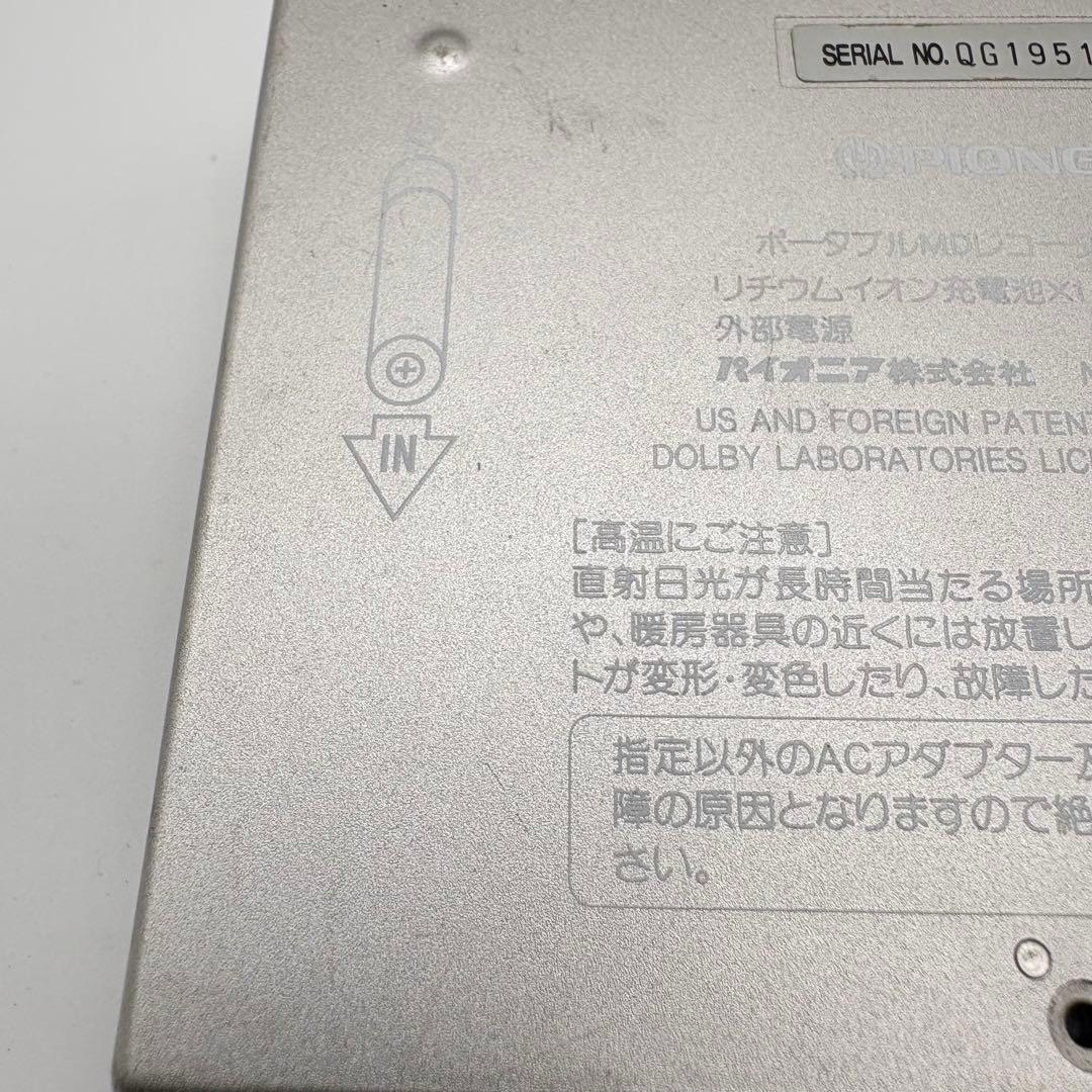 Pioneer パイオニア　PMD-R1 ポータブルMDプレーヤー