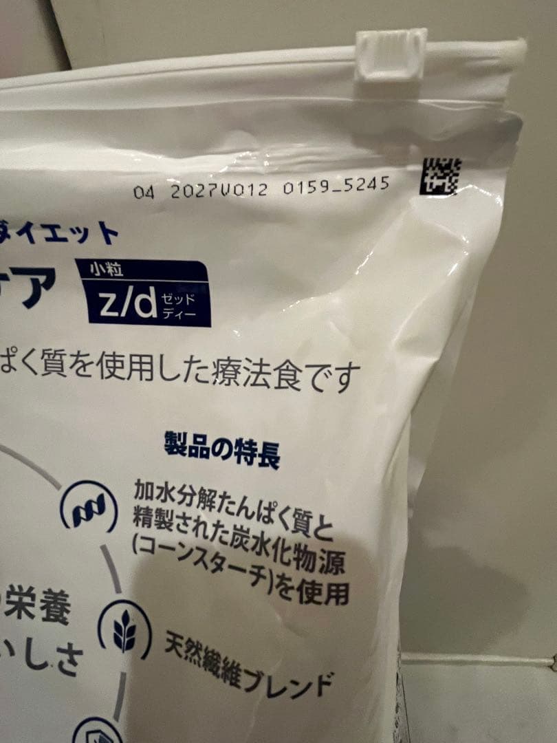 【新品】ヒルズ ドッグフード食物アレルギーケアz/d 7.5kg