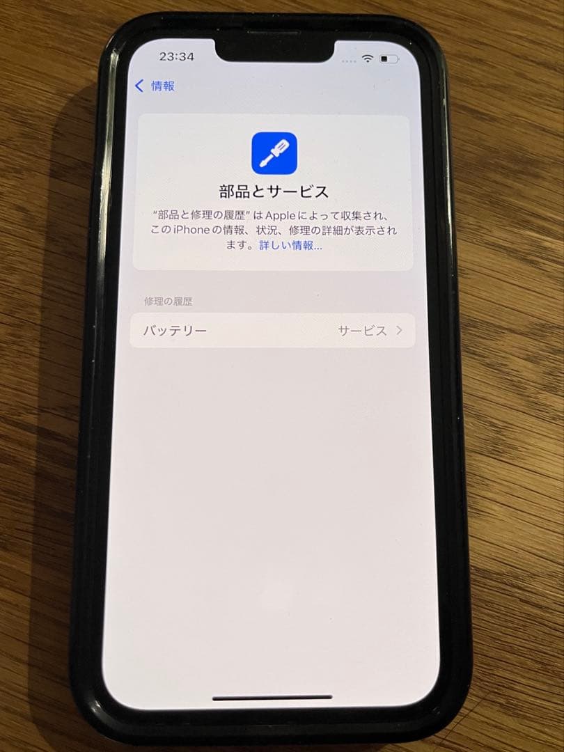 Y*I様 iPhone13pro 512GB シエラルブルー CASETiFYケ
