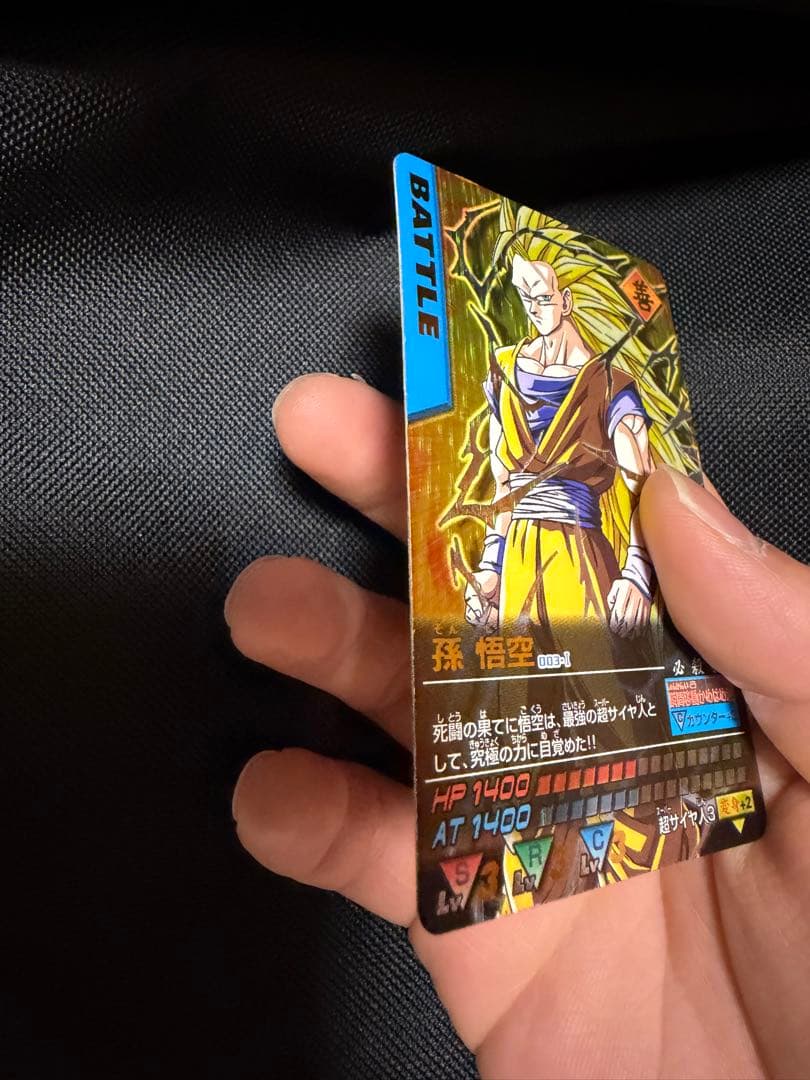 爆レア　ドラゴンボール　孫悟空