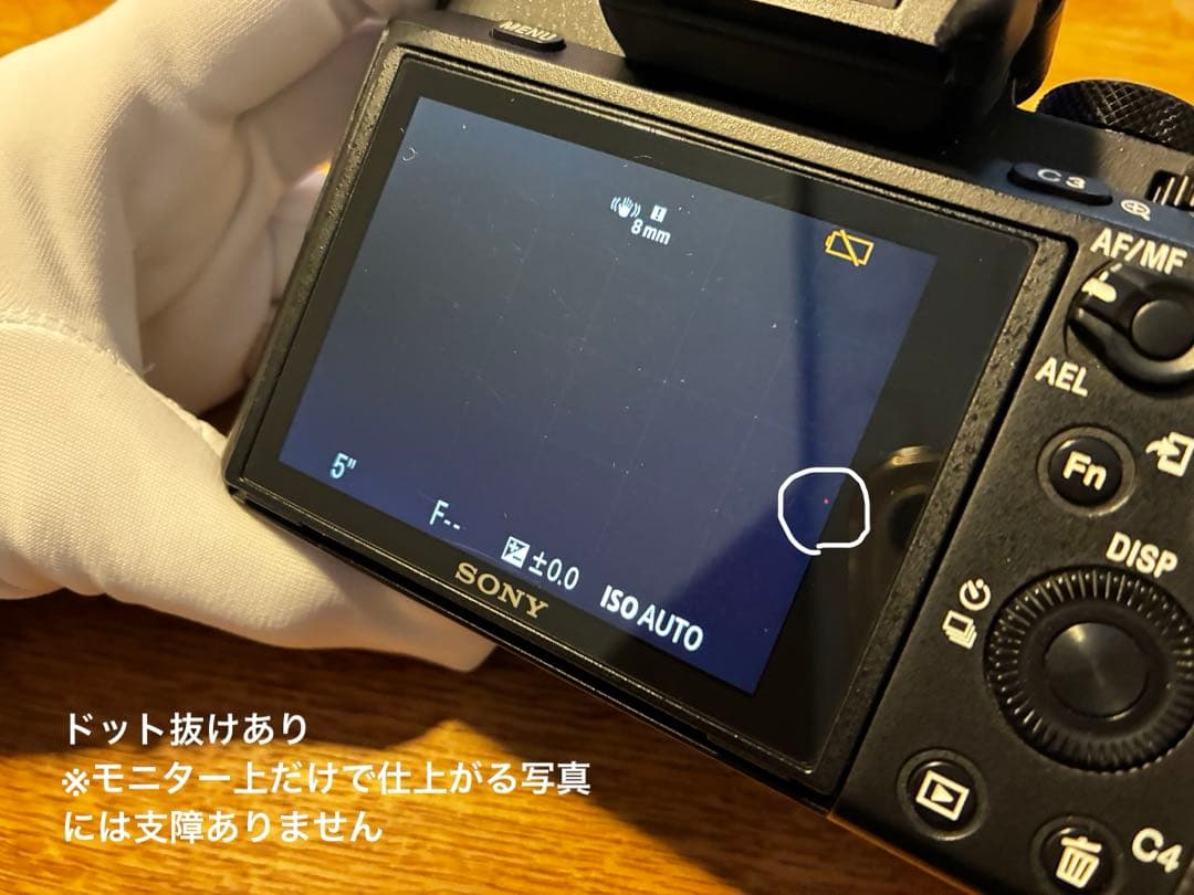 SONY α7II ILCE-7M2K ショット少 SEL55F18Z レンズ付
