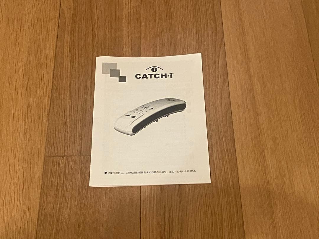 CATCHI-I 眼筋トレーニング