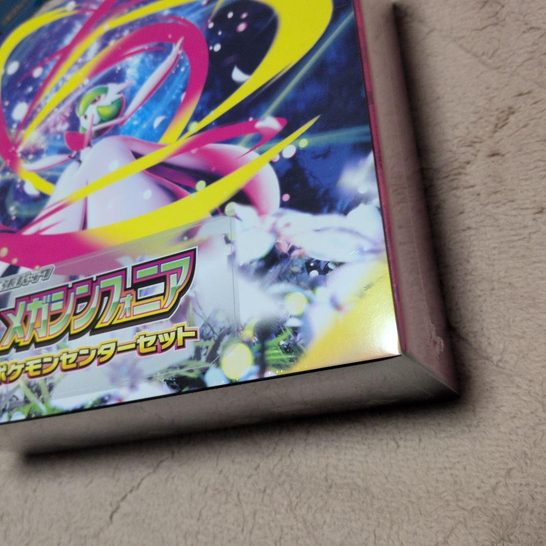 ポケモンカード　未開封　 シュリンク付き　ポケモン　box　まとめ売り