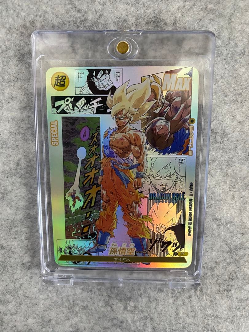 ドラゴンボール コミパラ 海外 孫悟空