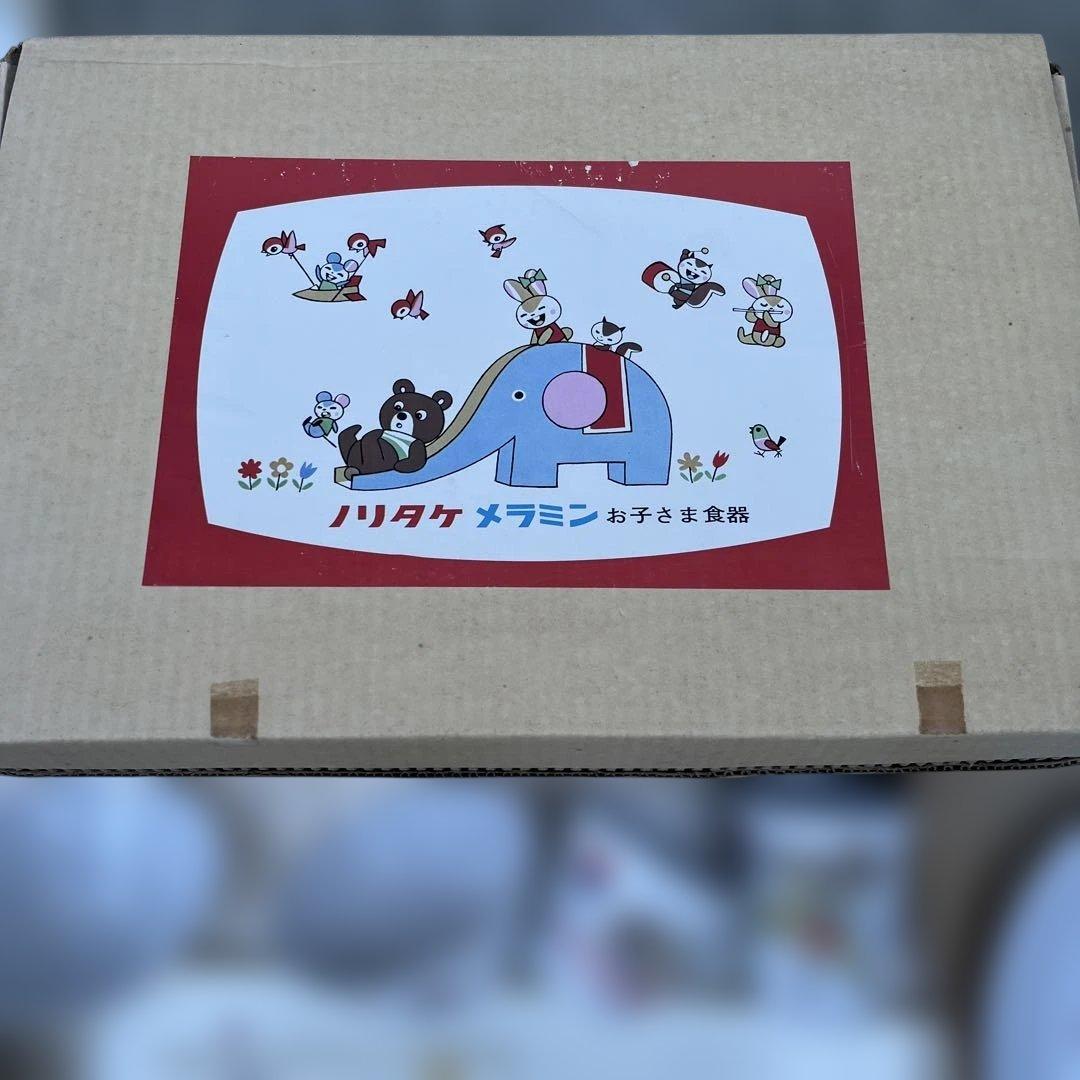 未使用 ノリタケ メラミン お子様食器 1970年代 前半美品 パンダコパンダ