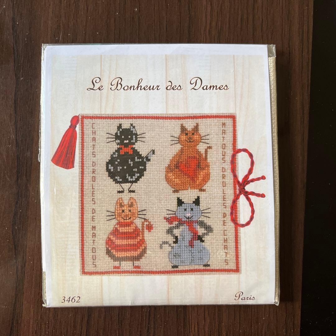 刺繍