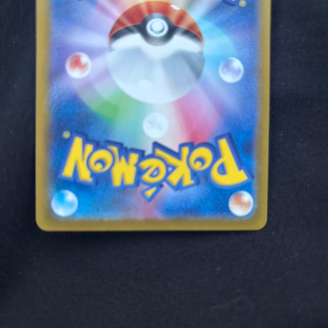センタリング◎ ポケモンカード　リザードンex UR