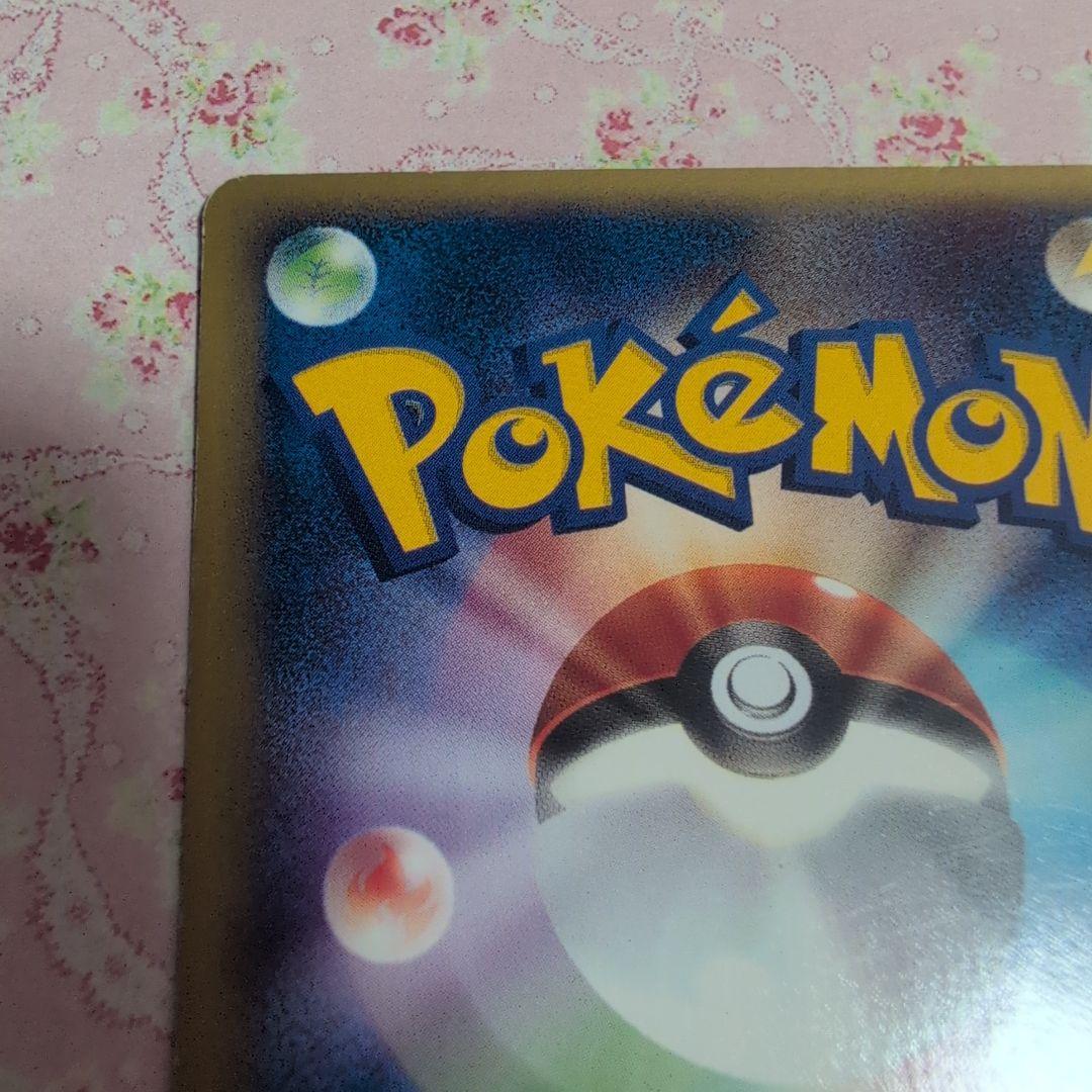 ぴ*け様 ポケモンカード　コダック 020/092 eカード 地図にない町　アン