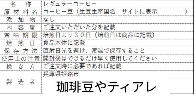 かなぴょんた商品