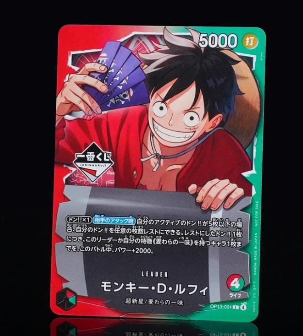 一番くじ ONE PIECE CARD GAME　購入特典　プロモ おまけ付き