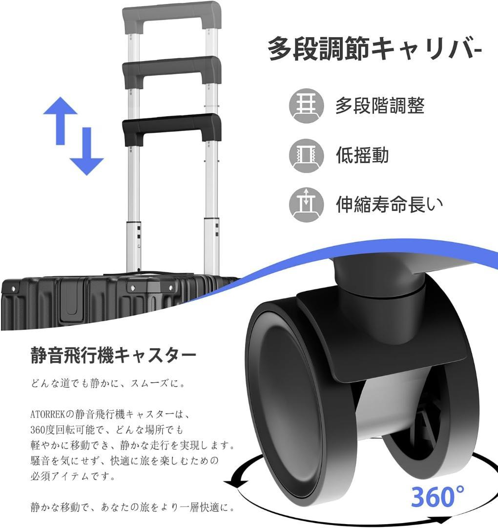 スーツケース キャリーケース 機内持ち込み可能 拡張機能付き