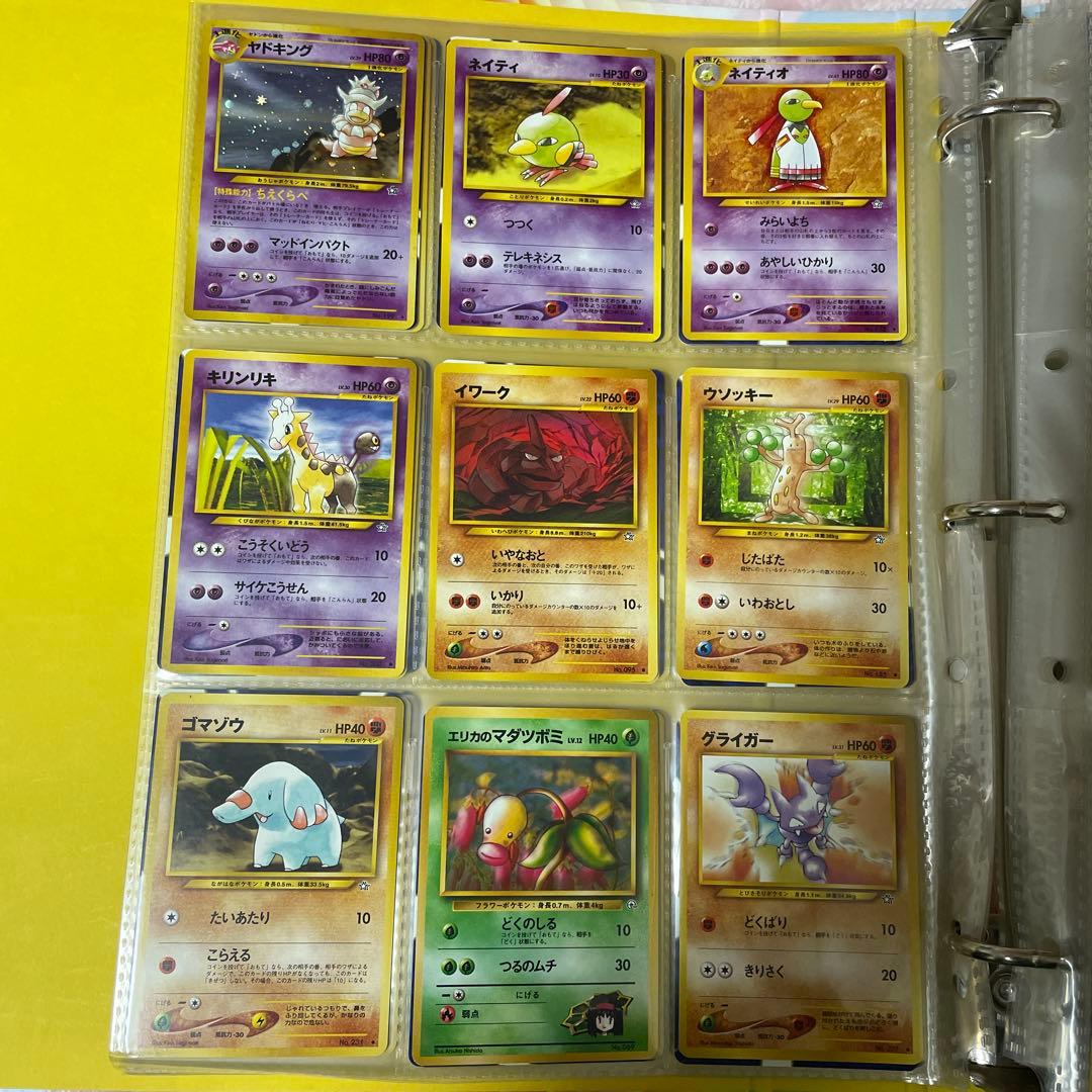 は*可様 ポケモンカードコレクション