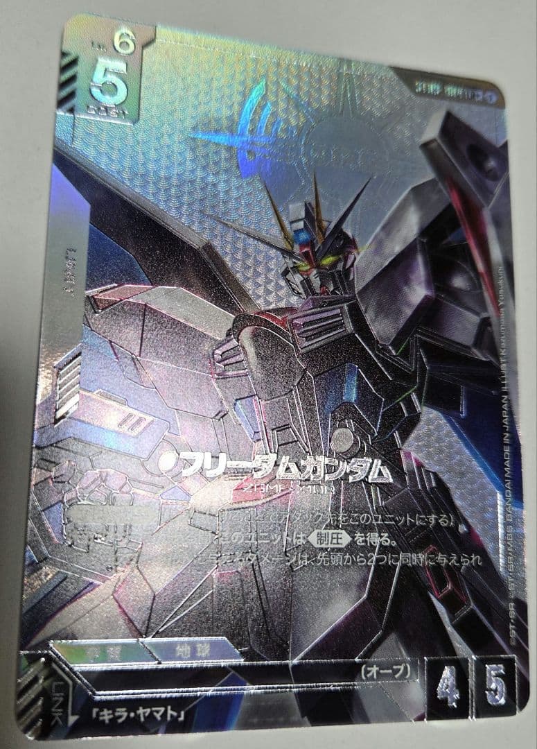 ガンダムカードゲーム　フリーダム、インパルスガンダムセット　LR+2枚セット