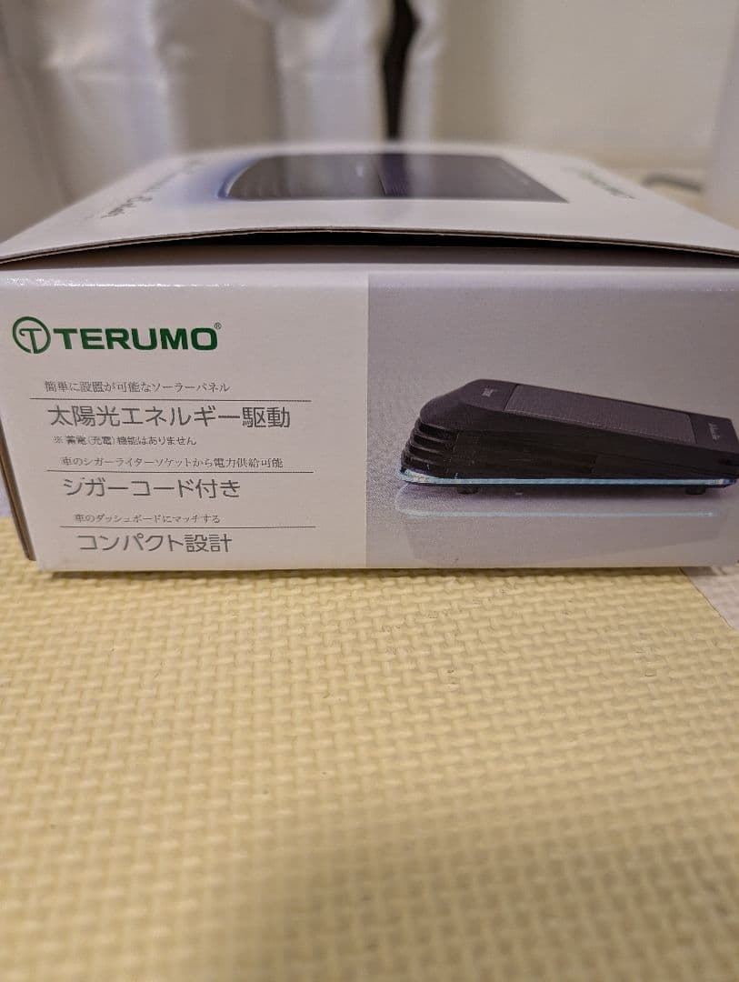 TERUMO Air Success Solar 空気清浄機