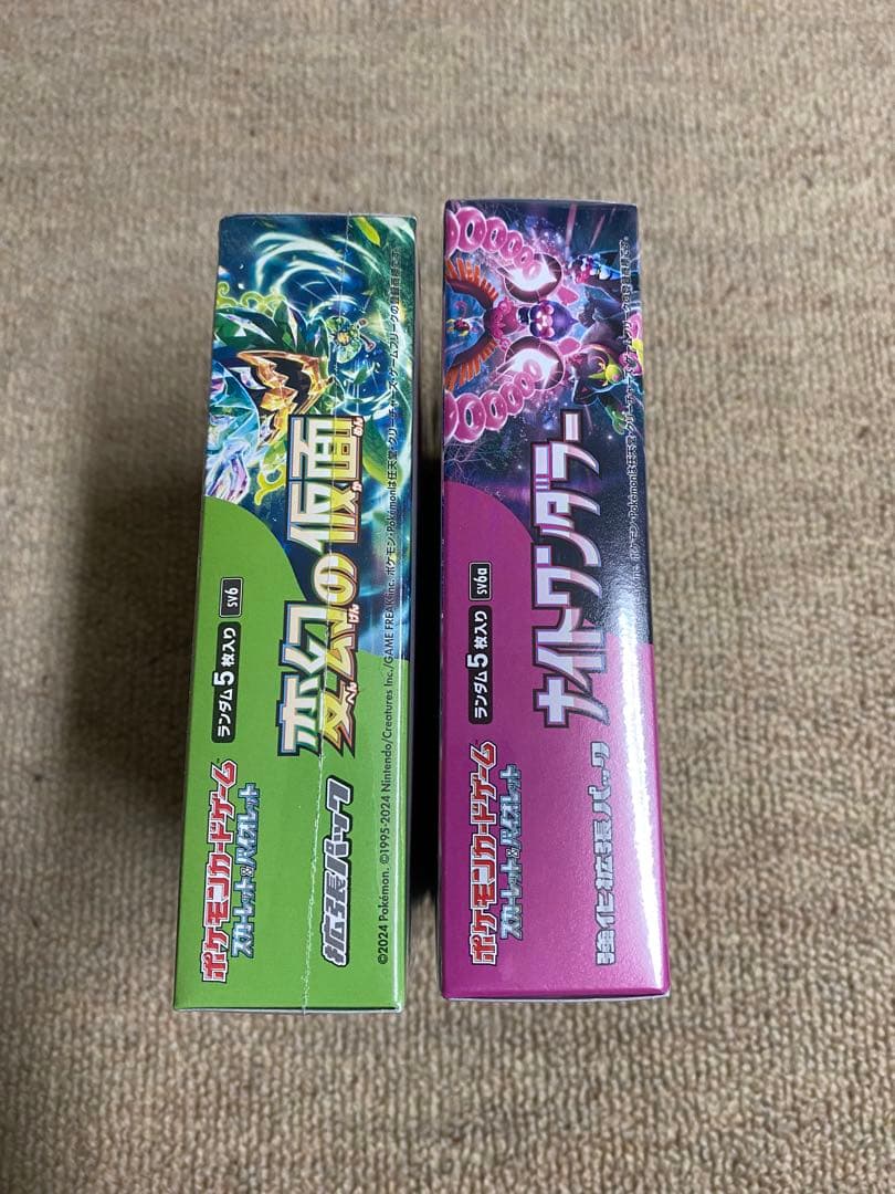 ポケモンカード　 変幻の仮面 ナイトワンダラー　新品　シュリンク付き　BOX