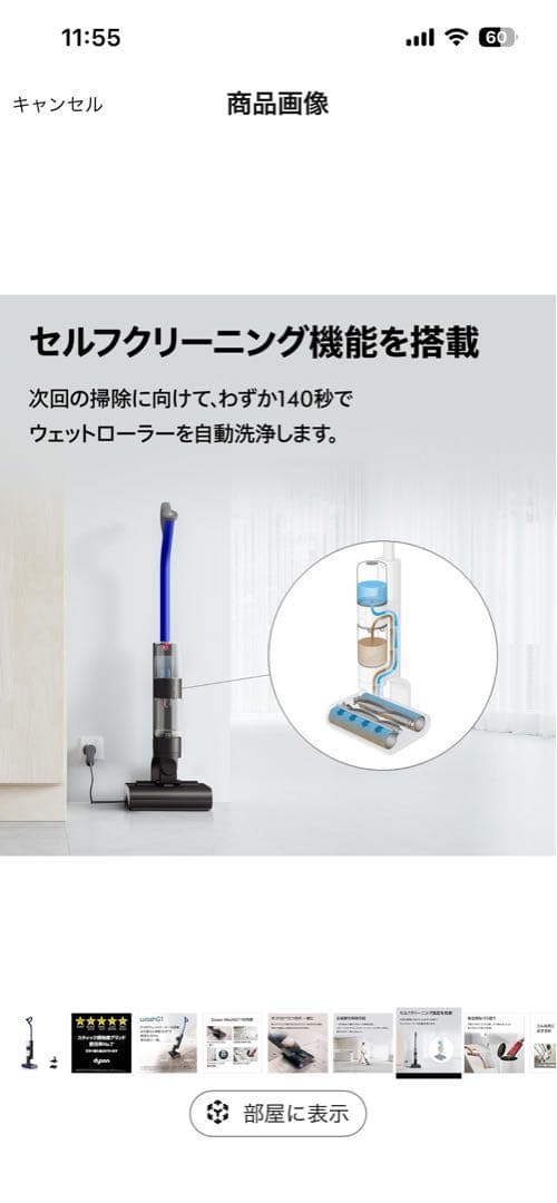 dyson washG1 スティッククリーナー 本体
