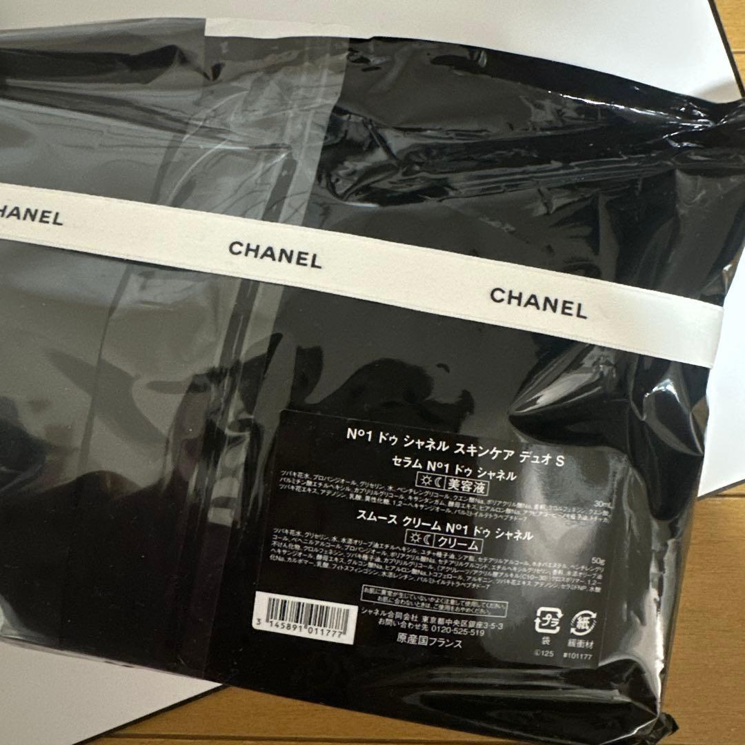 【特別限定品】CHANEL N°1 ドゥ シャネル スキンケア デュオ S