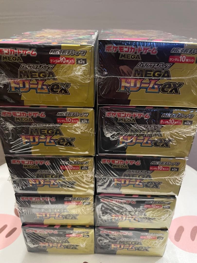 ポケモンカードゲーム メガドリームEX 10BOX