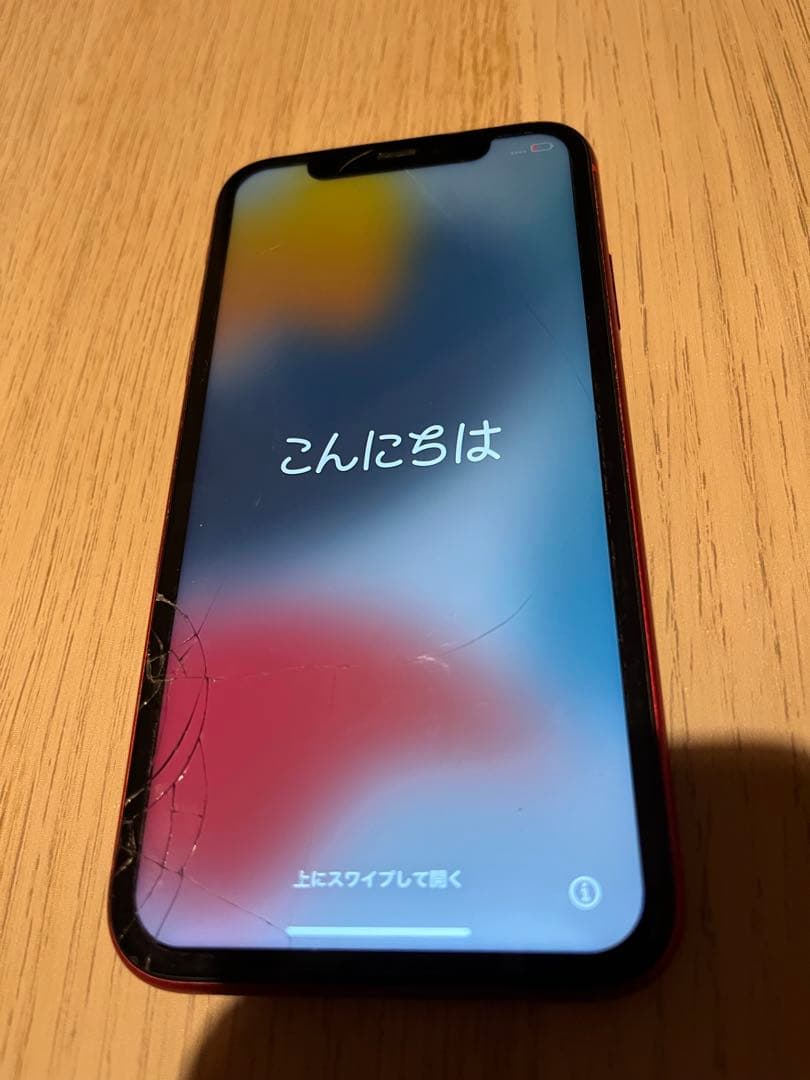 Apple iPhone 11 SIMフリー