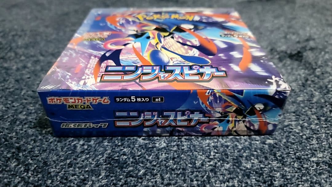 ポケモンカード　ニンジャスピナー 未開封 BOX シュリンク付き ①