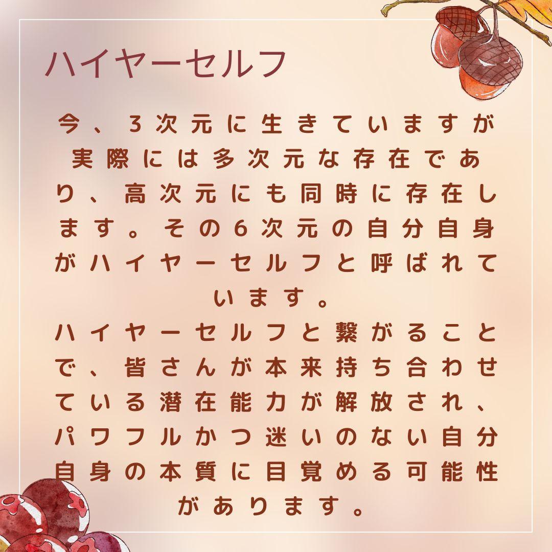 ★\"夢と現実を繋ぐ、ヒプノセラピストへの扉を開ける\"催眠療法士 ヒプノ 養成★