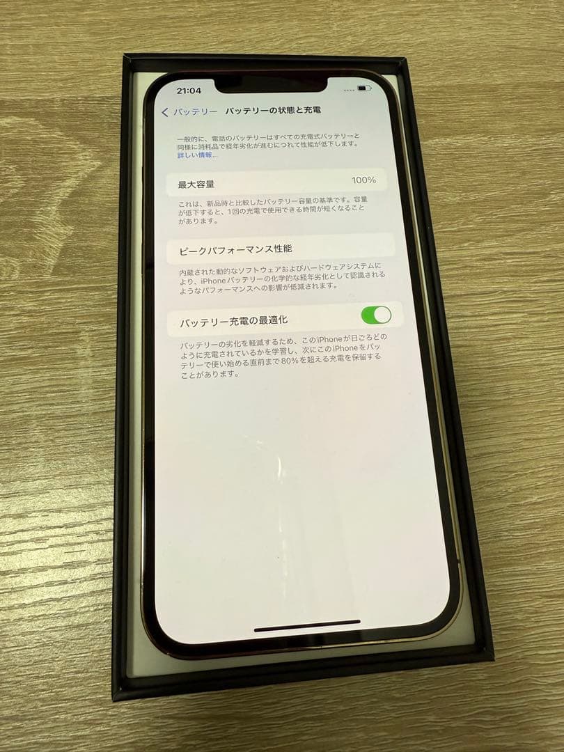 iPhone12promax 256gb simフリー
