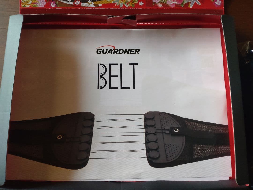 GUARDNER XL 骨盤ベルト