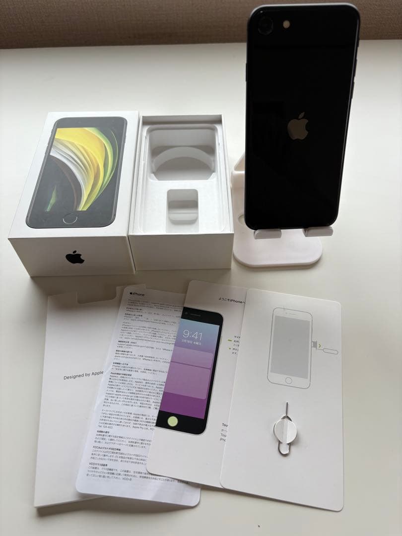 iPhone SE 第3世代 64GB ブラック 箱あり バッテリー81％