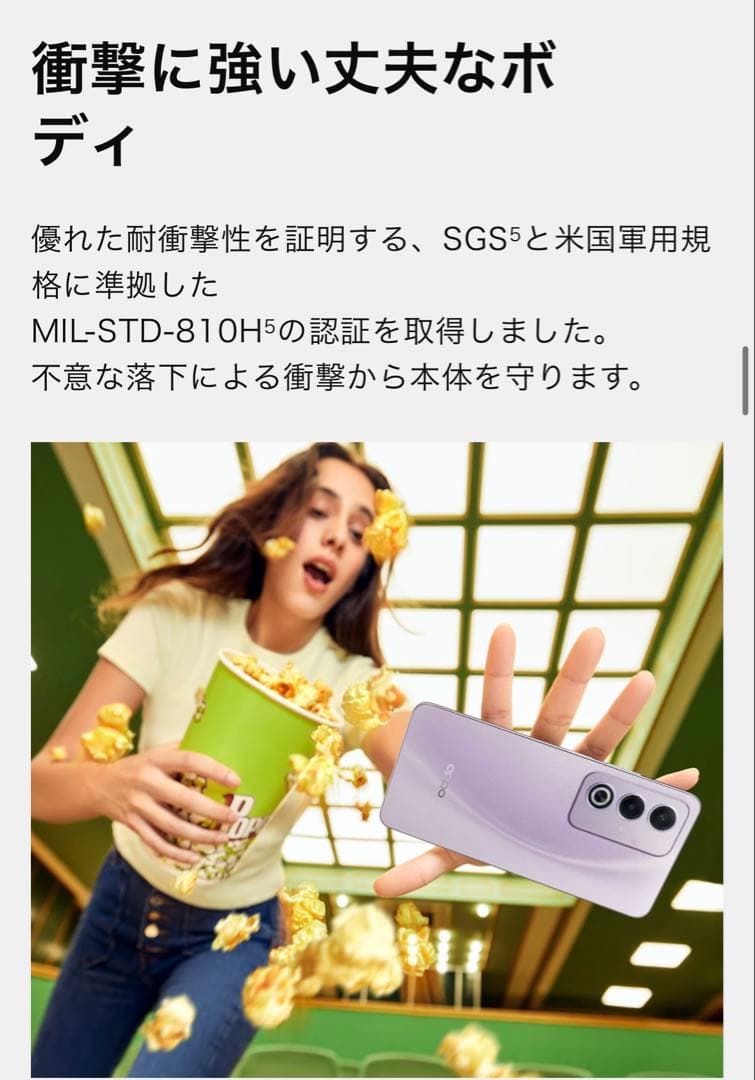【新品未開封品】OPPO A3 5G Purple 128GB SiMフリー