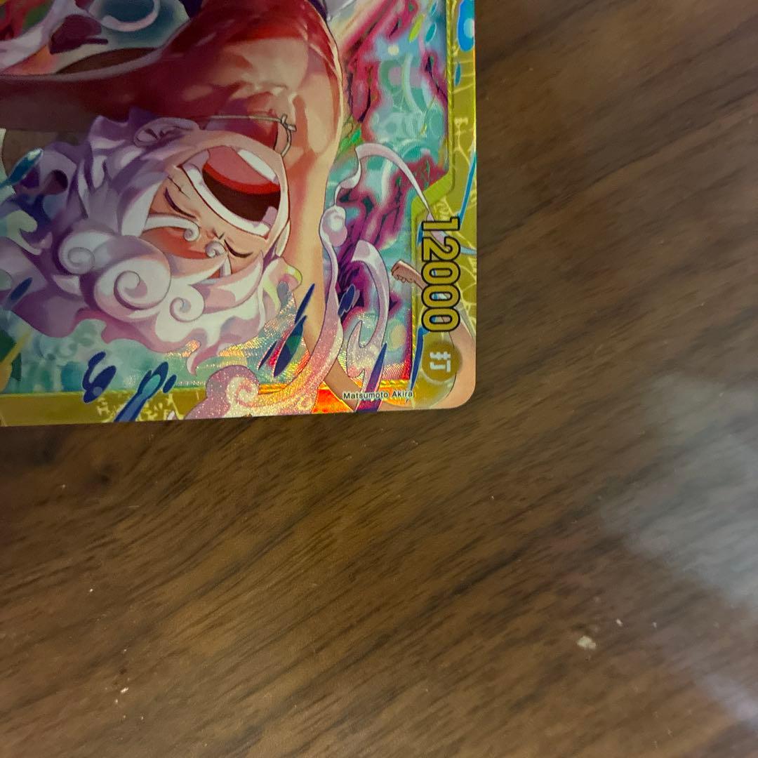 ワンピースカードルフィ