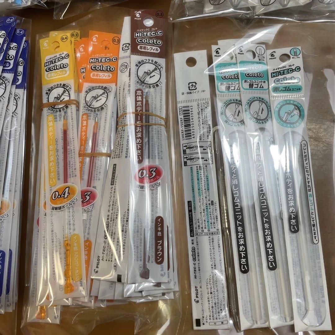HI-TEC-C 替芯　261本まとめて　他