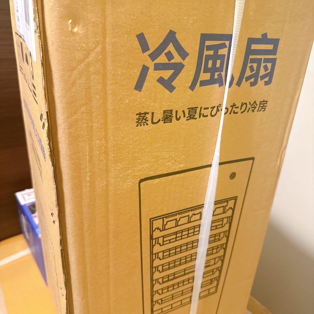 冷風機 冷風扇 強力 人気 冷風扇風機 6L