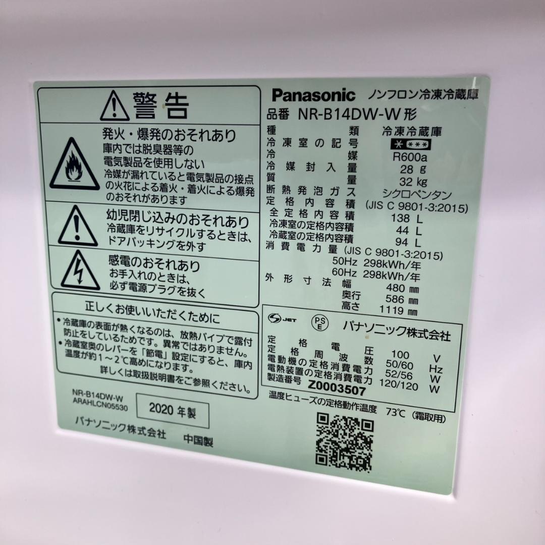 （福岡市限定）新社会人 新入生 おめでとうございます♬家電セット♡配送無料♬