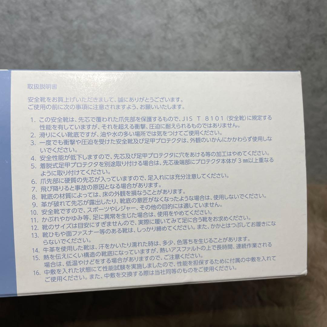 NOSACKS(ノサックス) メンズ 舗装靴 HSKマジック
