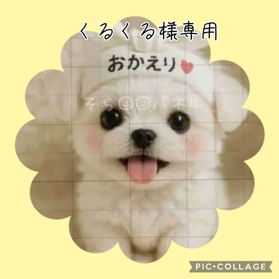 【3月】くるくる