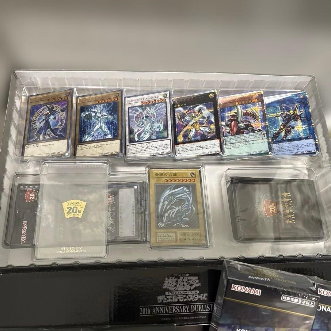 遊戯王まとめ売り（ステンレスブルーアイズ ）